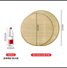 拜杰餃子墊蓋簾40+44cm套裝 家用圓形雙層竹制水餃盤(pán)餃子簾 曬單實(shí)拍圖