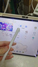 vivo Pad Pencil3珠光白 平板電腦觸控筆 電容筆 【適用于vivo Pad5 Pro】 曬單實(shí)拍圖