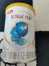 伊利金領(lǐng)冠珍護有機A2β-酪蛋白嬰兒配方奶粉 Plus版3段1-3歲130g 曬單實(shí)拍圖