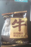 鮮京采正宗潮汕牛肉丸+牛筋丸  4斤 250g*8袋 火鍋食材燒烤關(guān)東煮 曬單實(shí)拍圖