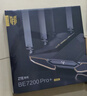 中興（ZTE）【問(wèn)天】BE7200Pro+ WiFi7家用無(wú)線(xiàn)路由器 雙頻聚合游戲加速 8顆獨立放大器 滿(mǎn)血2.5G網(wǎng)口 曬單實(shí)拍圖