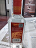 劍南春 簡(jiǎn)裝 醇釀經(jīng)典綿竹大曲 52度 500ml*1瓶 濃香型白酒 曬單實(shí)拍圖