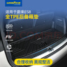 固特異（Goodyear）適用于蔚來(lái)ES8六座26款全TPE前備箱墊防水墊環(huán)保 曬單實(shí)拍圖