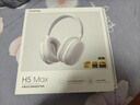 唐麥H5Max【煥新版】頭戴式藍牙耳機主動(dòng)降噪無(wú)線(xiàn)音樂(lè )電競游戲低延遲運動(dòng)續航隔音手機情人節禮物學(xué)生 曬單實(shí)拍圖