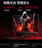 AOC 27英寸2K 180Hz FastIPS 1ms 廣色域 HDR 低藍光不閃  MBRSync游戲電競電腦顯示器 宙斯盾Q27G41E 曬單實(shí)拍圖