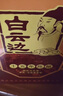 白云邊15年 白酒 十五年陳釀 濃醬兼香型42度糧食固態(tài)發(fā)酵 年貨送禮 42度 500mL 6瓶 整箱裝 曬單實(shí)拍圖
