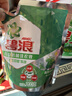 碧浪除菌洗衣液20斤裝(3kg*3瓶自然清新+200g*5袋草本清新)家庭裝 曬單實(shí)拍圖