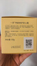 一頁(yè)學(xué)齡修護安心霜50g*2小學(xué)生6-12歲保濕補水兒童面霜 曬單實(shí)拍圖