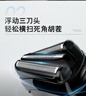 博朗（BRAUN）【便攜出游】經(jīng)典3系電動(dòng)剃須刀刀頭往復式刮胡刀送老公男朋友 男 曬單實(shí)拍圖