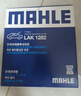 馬勒（MAHLE）空氣濾芯濾清器LX4932(凱越1.3L科沃茲昂科拉創(chuàng  )酷 1.0T1.3T 20后) 曬單實(shí)拍圖