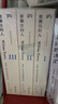 被困住的人（余華、李翊云等名家推崇的短篇大師，歷時(shí)20多年創(chuàng  )作，73個(gè)受困于生活的故事，洞見(jiàn)人性的幽微之處和人生的真相） 曬單實(shí)拍圖