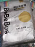 bebebus金標拉拉學(xué)步褲超薄透氣L/XXL非紙尿褲4片試用裝 2XL 1包 4片 試用裝【15-20KG】 曬單實(shí)拍圖