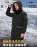 波司登極寒鵝絨羽絨服男女情侶同款冬季加厚連帽超長(cháng)款保暖外套 曬單實(shí)拍圖