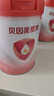 貝因美（Beingmate）愛(ài)加0-6月嬰兒配方奶粉大罐1段800g 免疫成長(cháng)奶粉含乳鐵蛋白 曬單實(shí)拍圖