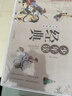 少年讀經(jīng)典（盒裝10冊）史記故事+山海經(jīng)+資治通鑒+封神演義+隋唐演義+岳飛傳+東周列國志+三十六計.孫子兵法+聊齋志異+中華上下五千年 青少版 無(wú)障礙閱讀  曬單實(shí)拍圖