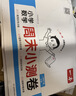 一本26春一本小學(xué)語(yǔ)文數學(xué)英語(yǔ)周末小測卷123456一二三年級四五六年級周周測試卷下冊語(yǔ)數英同步單元檢測培優(yōu)試期卷期中期末試卷配視頻 【2本裝】語(yǔ)文+數學(xué)(人教版) 四年級下 曬單實(shí)拍圖