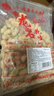 享食兔龍巖花生紫衣濕烤1斤水煮花生福建特產(chǎn)堅果炒貨解饞下酒休閑零食 曬單實(shí)拍圖