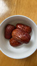 樓蘭蜜語(yǔ)特級六星一等和田大紅棗2000g 高品質(zhì)駿棗新疆特產(chǎn)節日送禮盒零食 曬單實(shí)拍圖