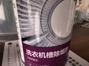 纖見(jiàn)洗衣機清洗劑套裝卡薩帝洗衣機不傷機槽 除垢劑300g+清潔劑300g*2 曬單實(shí)拍圖