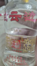 白云邊 五星陳釀 濃醬兼香型白酒 50度 520ml*6瓶 整箱裝 曬單實(shí)拍圖