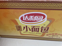 達利園法式小面包香奶味3斤整箱裝休閑零食早餐獨立包裝辦公室下午茶 曬單實(shí)拍圖
