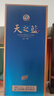 洋河 天之藍 42度 480ml 單瓶裝 綿柔濃香型白酒（年份隨機） 曬單實(shí)拍圖