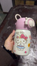 三麗鷗（SANRIO）凱蒂貓HelloKitty迷你雙飲保溫杯316不銹鋼帶吸管女新年禮物220ml 曬單實(shí)拍圖