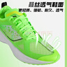 李寧運動(dòng)鞋青少年專(zhuān)業(yè)跑步鞋馬拉松輕便透氣緩震網(wǎng)面休閑鞋春夏款 曬單實(shí)拍圖