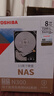 東芝8TB NAS網(wǎng)絡(luò )存儲機械硬盤(pán)私有云家庭文件存儲7200轉 512MB SATA接口N300系列 曬單實(shí)拍圖