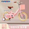 永久（FOREVER）永久兒童自行車(chē)永久自行車(chē)兒童 自行車(chē)3-6歲自行車(chē)兒童3至6歲單車(chē) 高配粉|低彎梁+車(chē)筐+后貨架+禮包 12寸【身高80-110cm】 曬單實(shí)拍圖