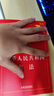 2025適用 中華人民共和國 憲法 民法典 刑法 實(shí)用版 法條法律法規 新憲法典小冊子 法律出版社 普法書(shū)籍 中國法制出版社 2025適用 憲法 實(shí)用版 曬單實(shí)拍圖