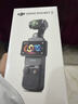 大疆 DJI Osmo Pocket 3 標準版 一英寸口袋云臺相機 OP靈眸手持數碼相機 旅游vlog 便攜美顏攝像 曬單實(shí)拍圖