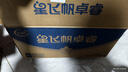 飛鶴星飛帆卓睿HMO4段兒童奶粉(3-6歲)750g*6罐 9維營(yíng)養 高鈣乳鐵蛋白 曬單實(shí)拍圖