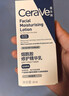 適樂(lè )膚（CeraVe）煙酰胺修護PM乳60ml（保濕補水提亮舒緩乳液敏感肌男士女士禮物) 曬單實(shí)拍圖