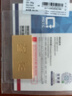 菜百首飾“財富”投資金條 足金Au999.9黃金金磚 投資 收藏禮品 “財富”金條 20克(不支持7天無(wú)理由退換貨) 曬單實(shí)拍圖