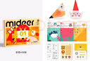 彌鹿（MiDeer）兒童手工折紙幼兒園寶寶立體制作diy3-6男孩女孩玩具腦力啟蒙折紙-入門(mén)款兒童生日開(kāi)學(xué)禮物 曬單實(shí)拍圖