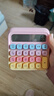 得力（deli）可愛(ài)多巴胺高鍵盤(pán)計算器電腦按鍵高按鍵計算器大學(xué)生用辦公室用財務(wù)會(huì )計高顏值計算機器 【語(yǔ)音高按鍵】粉黃漸變 TE26 曬單實(shí)拍圖