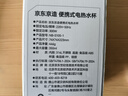 京東京造便攜式燒水杯恒溫杯電熱水壺燒水壺保溫杯旅行316L不銹鋼350ml白  曬單實(shí)拍圖