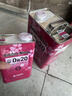 DL櫻花易道全合成汽車(chē)機油潤滑油日本原裝進(jìn)口SP國六標準 0W-20 4L 曬單實(shí)拍圖