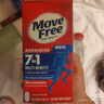 Move Free益節 7合1 男士 氨糖軟骨素120粒 維骨力 維生素b 美國進(jìn)口 曬單實(shí)拍圖