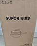蘇泊爾（SUPOR）電炒鍋 電火鍋 電煮鍋 電蒸鍋 家用多功能蒸煮炒菜一體電熱鍋 5.5升多用途鍋 CJ32A827配蒸籠 曬單實(shí)拍圖