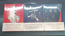 【正版】遙遠的救世主 正版 豆豆三部曲之一 電視劇天道長(cháng)篇原著(zhù)小說(shuō)隨筆 另著(zhù)天幕紅塵 天局 鳳凰新華書(shū)店旗艦店 遙遠的救世主+天幕紅塵+背叛 曬單實(shí)拍圖