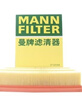 曼牌濾清器（MANNFILTER）空氣濾清器空氣濾芯C27073瑞虎8瑞虎7艾瑞澤5艾瑞澤8/星途LX 1.6T 曬單實(shí)拍圖