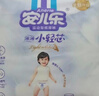安兒樂(lè )（Anerle）小輕芯拉拉褲XXXL48片(18kg以上)超薄透氣尿不濕 曬單實(shí)拍圖