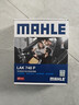 馬勒（MAHLE）防護型空調濾芯抗病毒LAK748P英朗/君越/君威/科魯茲邁銳寶昂科拉 曬單實(shí)拍圖
