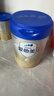 愛(ài)他美（Aptamil）卓傲嬰兒配方奶粉1段（0—6月齡）300g  小罐裝試用裝 曬單實(shí)拍圖