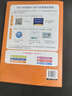 【官方正版】新教材新高考版2026版北斗地圖冊高中地理圖文詳解 地理地圖冊高中版2026新高考北斗地理填充圖冊高中地理新教材區域地理高三教輔 【贈地圖 隨機版本】新高考 地理 曬單實(shí)拍圖