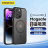 品勝 適用蘋(píng)果14Pro手機殼磁吸 iPhone14Pro保護套magsafe磁吸充電殼超薄防摔親膚磨砂磁吸殼  黑色 曬單實(shí)拍圖