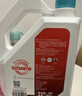 巴斯夫（BASF）固力順G48汽車(chē)發(fā)動(dòng)機冷卻液防凍液源自德國冰點(diǎn)-45℃藍綠色  4L裝 曬單實(shí)拍圖
