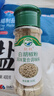 燒烤調料配料套裝組合烤肉孜然粉椒鹽撒料秘制配方材料全套家用 白胡椒粉30g*1瓶 曬單實(shí)拍圖